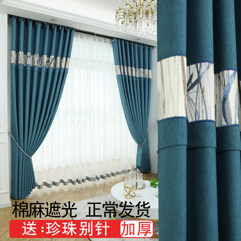 2020新款窗帘北欧简约现代全遮光卧室客厅落地窗帘成品拼接遮阳布