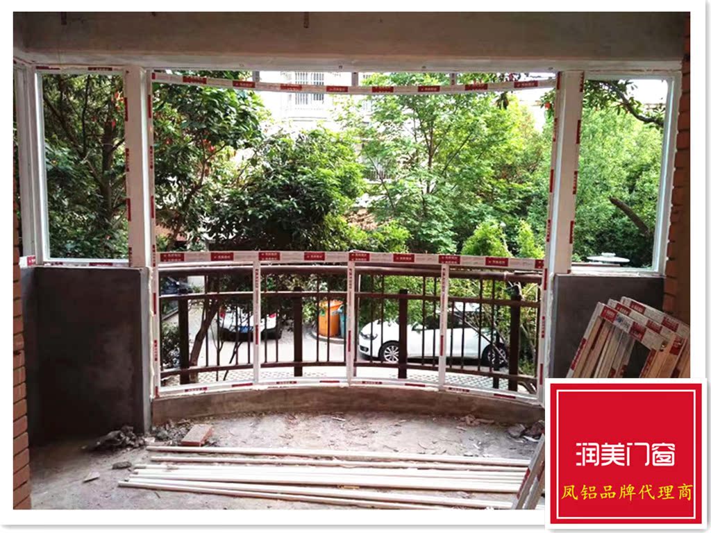 杭州弧形阳台凤铝包阳台铝合金弧形窗 钢化玻璃 凤铝789普通窗