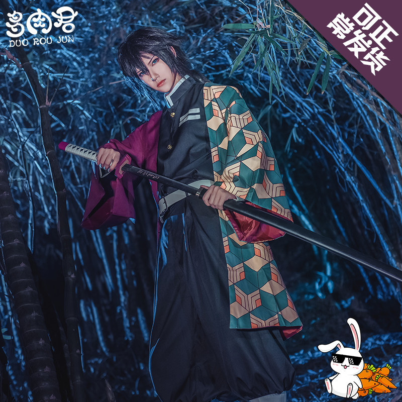 多肉君 鬼灭之刃cos服富冈义勇cosplay服鬼杀队水柱男装和服