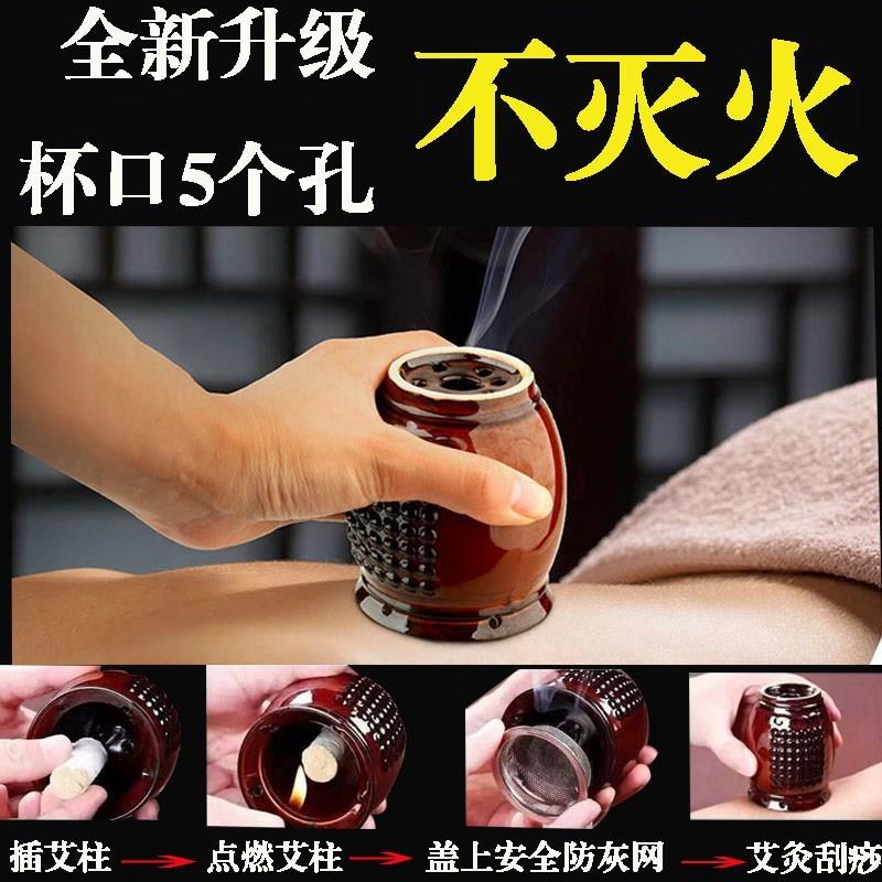 脉通艾灸罐陶瓷刮痧杯 面部 家用经络艾灸棒颈肩全身足部穴位单个