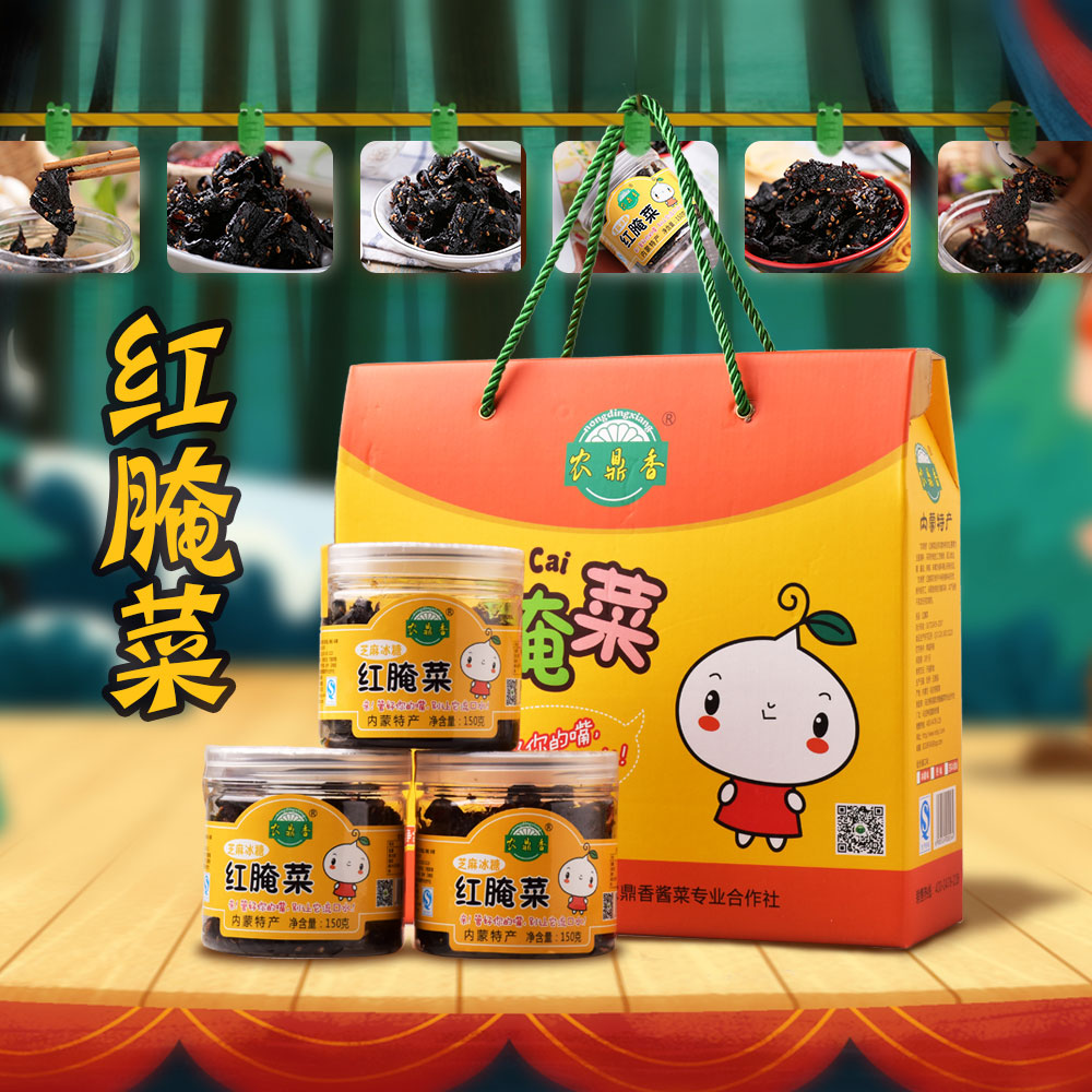 红腌菜包邮做法|红腌菜包邮食谱|红腌菜包邮怎鸡胗怎么做好吃播放图片