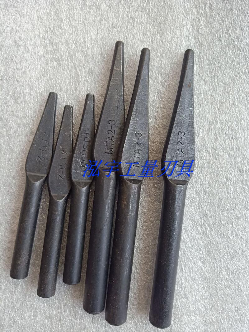 莫氏变径套1-6#退锥器 三角斜铁下钻器 钻头套退锥楔铁卸钻头扳手
