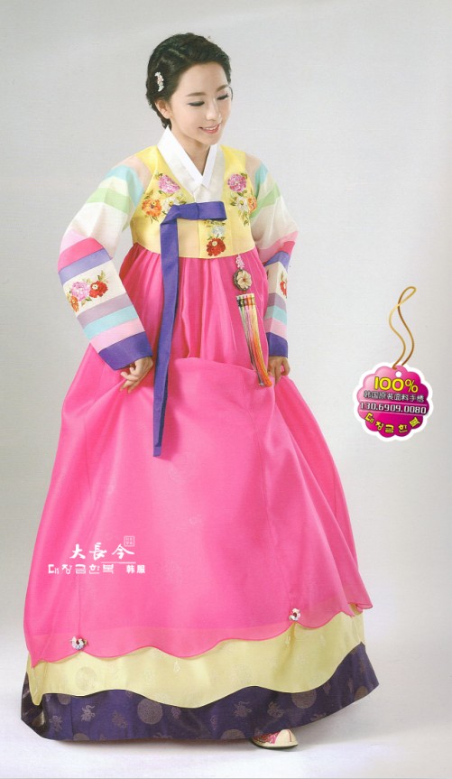 朝鲜族新娘教学|朝鲜族新娘品牌|朝鲜族新娘特色|服饰 淘宝海外