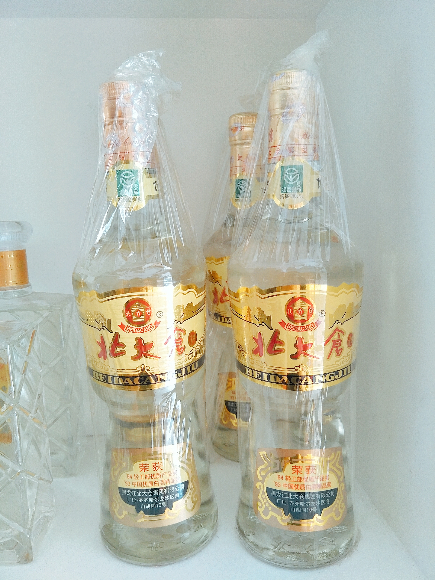 北大仓部优680ml/瓶,50度酱香型白酒 酒色微黄透明