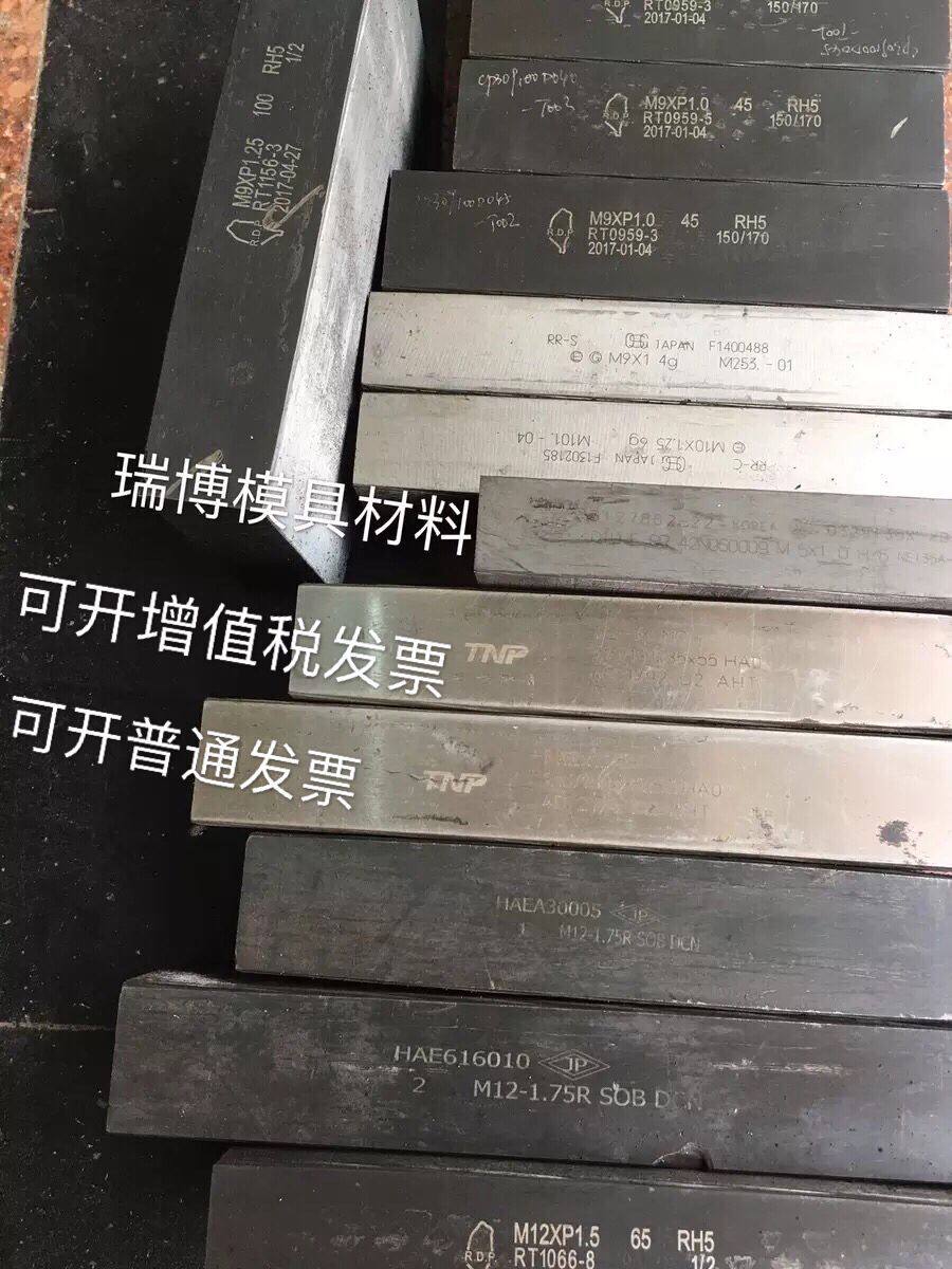请问钢材的强度常罕用哪两个目的来示意?设计中如何思考或经常使用这两个目的?