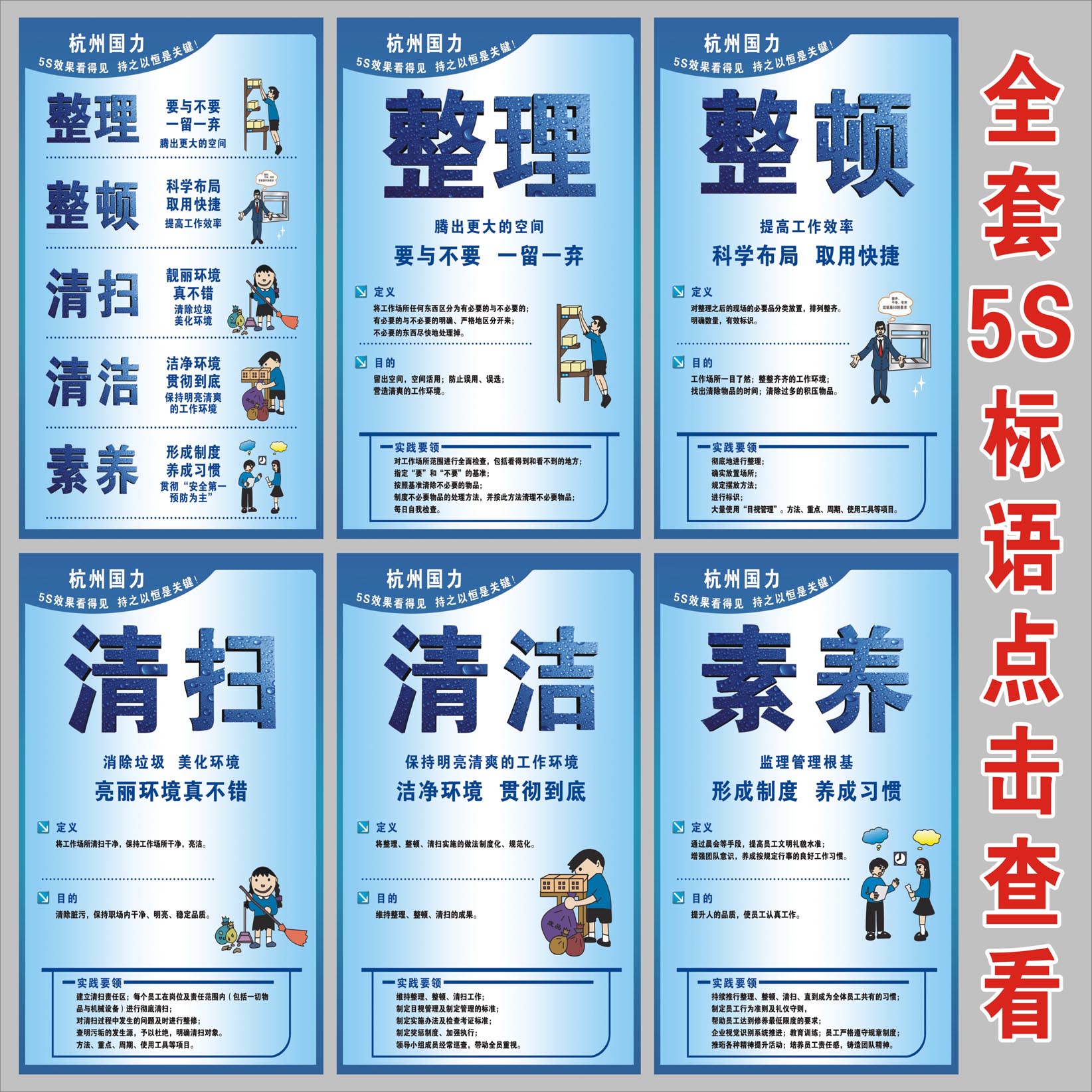 6s整理整顿双十一性价比高品牌选购推荐 淘宝海外