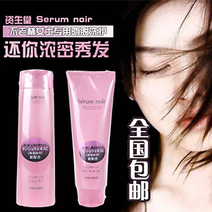 六味防脱生发酊_如何生发