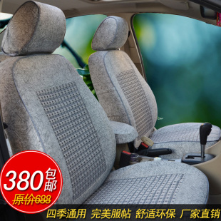大众新朗逸座套宝来POLO捷达速腾高尔夫专用汽车冰丝座套四季通用-高清图片