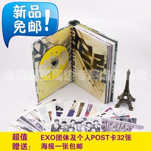 exo繁星文谁有 续缘 时光说我不寂寞 梧桐 遇到