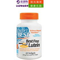 【doctor s best 叶黄素】_doctor s best 叶黄素