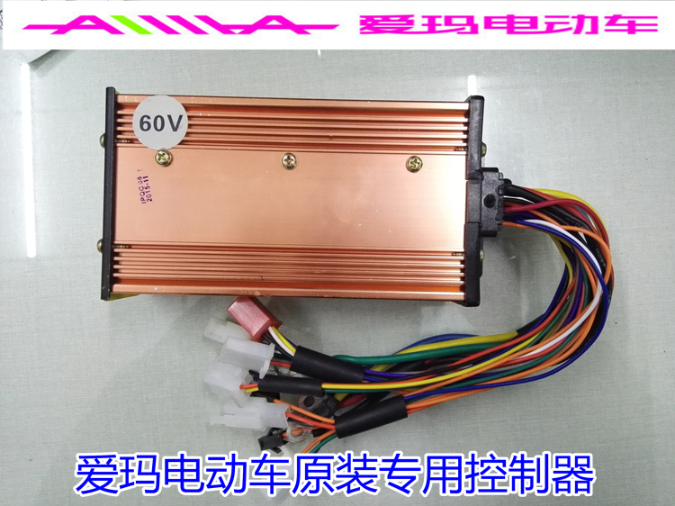 共332 件爱玛电动车控制器60v相关商品