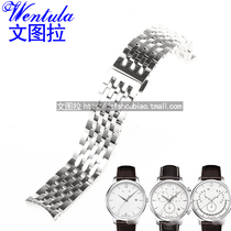 【天梭手表t063617a】_天梭手表t063617a推荐