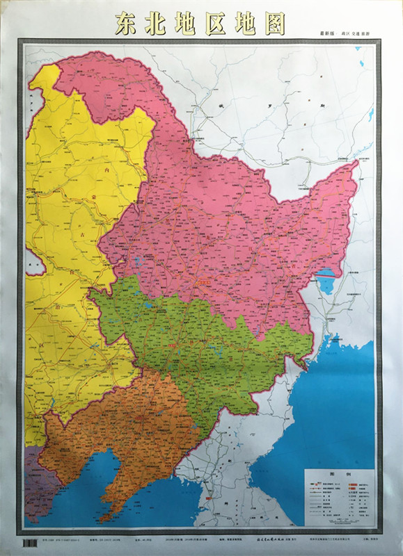 包邮最新2016竖版东北地区地图覆膜防水东北三省交通旅游政区地图