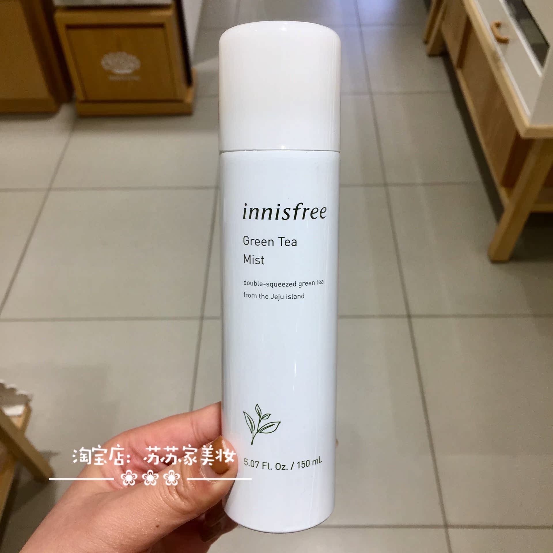 包邮现货 韩国innisfree悦诗风吟 有机绿茶矿物抗敏补水保湿喷雾