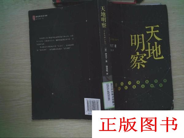 21 冲方丁人气热卖榜推荐 淘宝海外