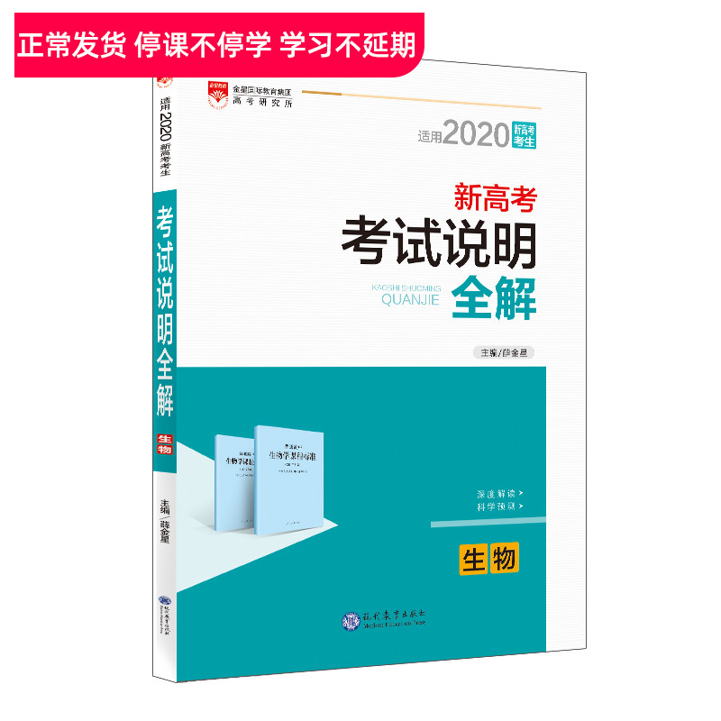 生物中心新品 生物中心价格 生物中心包邮 品牌 淘宝海外