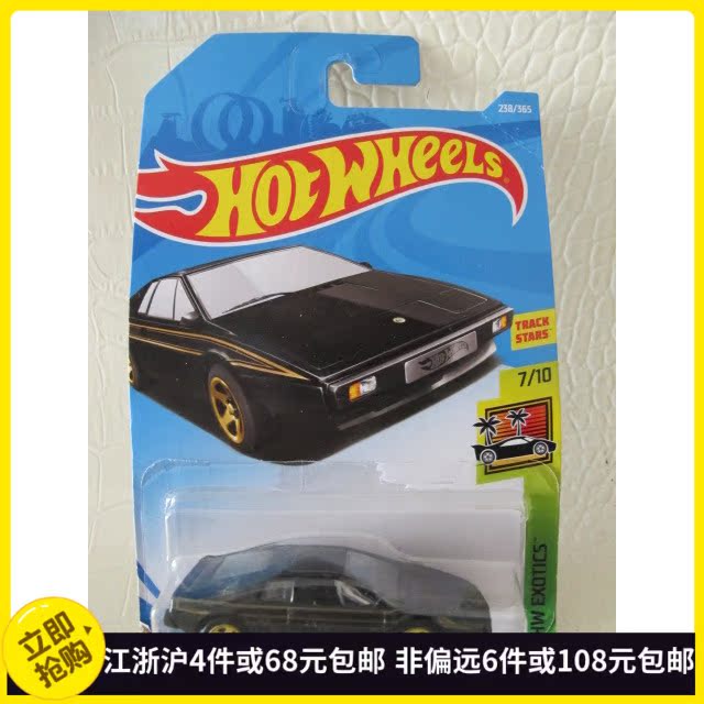 238#e 风火轮hotwheels lotus esprit s1 路特斯 莲花