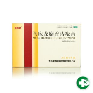 马应龙痔疮膏有用吗 马应龙痔疮膏怎么样 马应龙痔疮膏官网