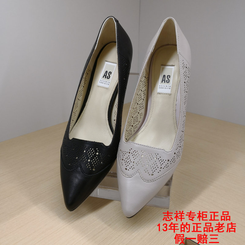 1780女鞋穿搭|1780女鞋品牌|1780女鞋搭配|推荐 淘宝海外 1780女鞋穿搭|1780女鞋品牌|1780女鞋搭配|推荐 淘宝海外