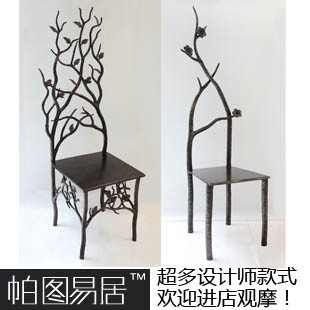 设计师款家具艺术创意铝椅子有休闲样板房酒店会所家居别墅摆设家具里