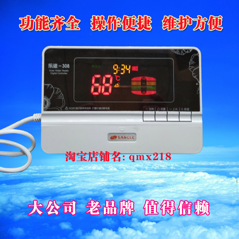 桑乐太阳能控制器 自动测控仪 水温水位控制仪表厂价协助安装包邮