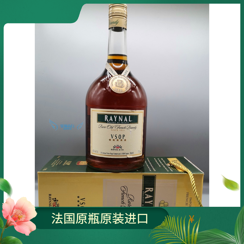 洋酒正品 1750ml 法国洋酒万事好vsop白兰地 1.75l婚宴送礼用酒