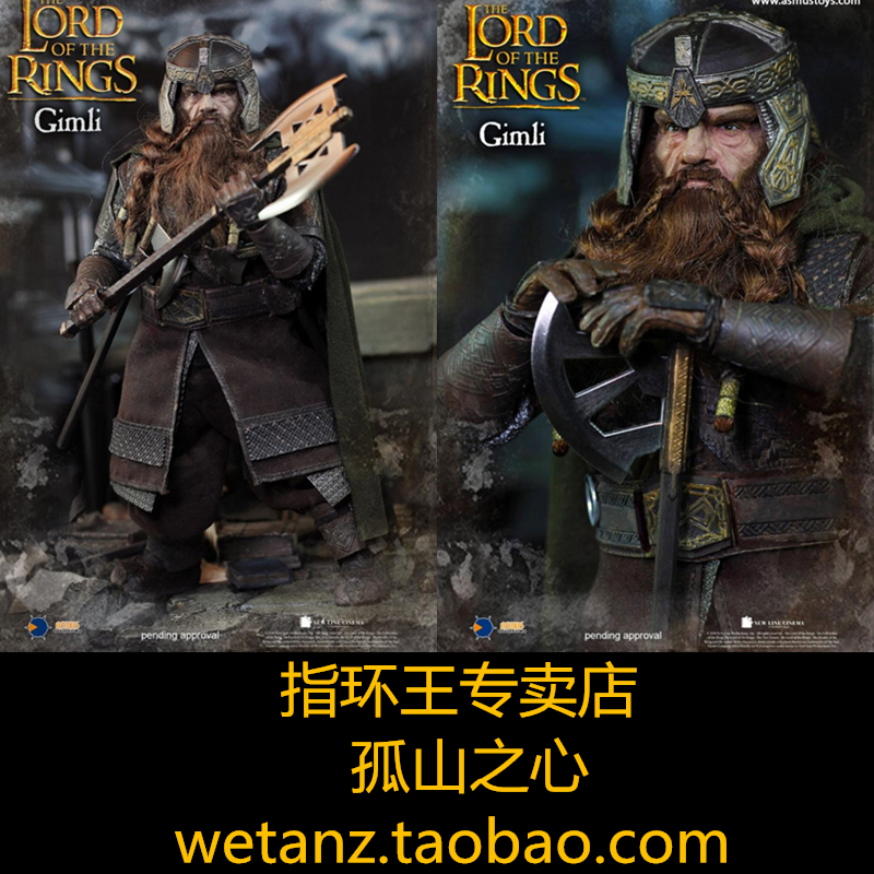 asmus toys 1/6 矮人王 魔戒指环王周边 金雳 吉姆利 gimli 兵人