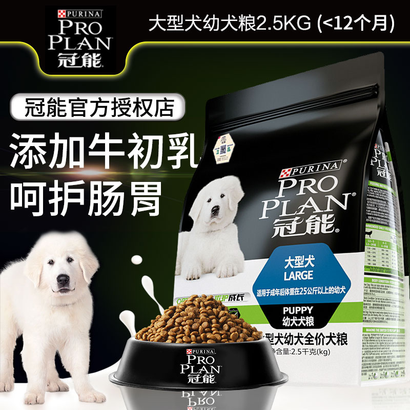 初犬推荐 初犬马来西亚 初犬用品 工具 淘宝海外