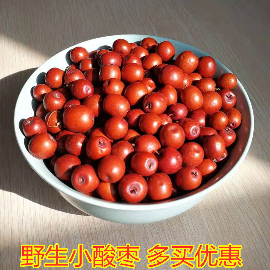 东北朝阳特产野生小山枣小酸枣干枣泡水泡酒改善睡眠多买优惠