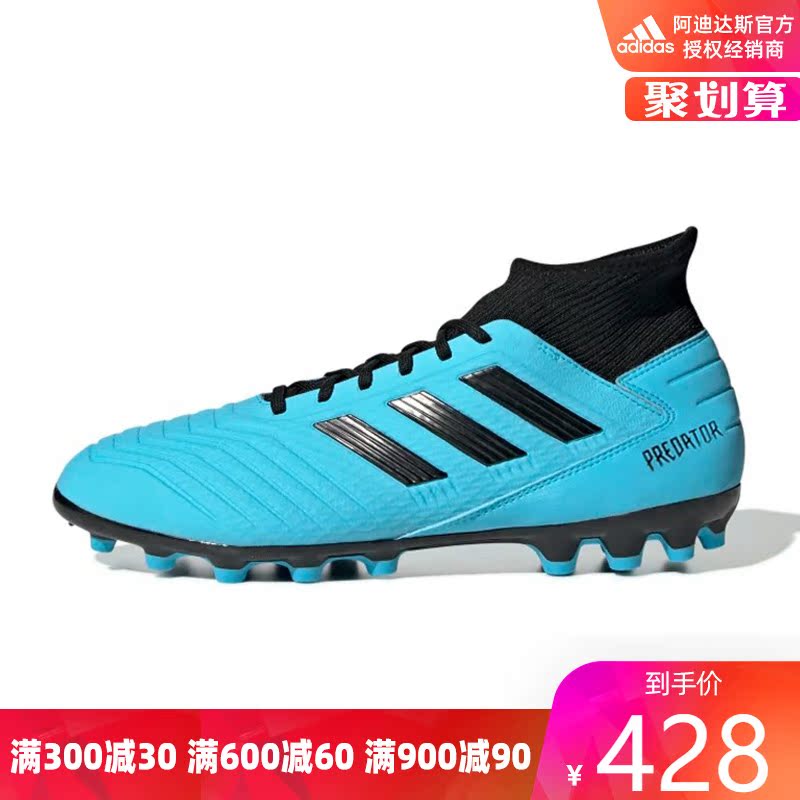 adidas x16.3ag