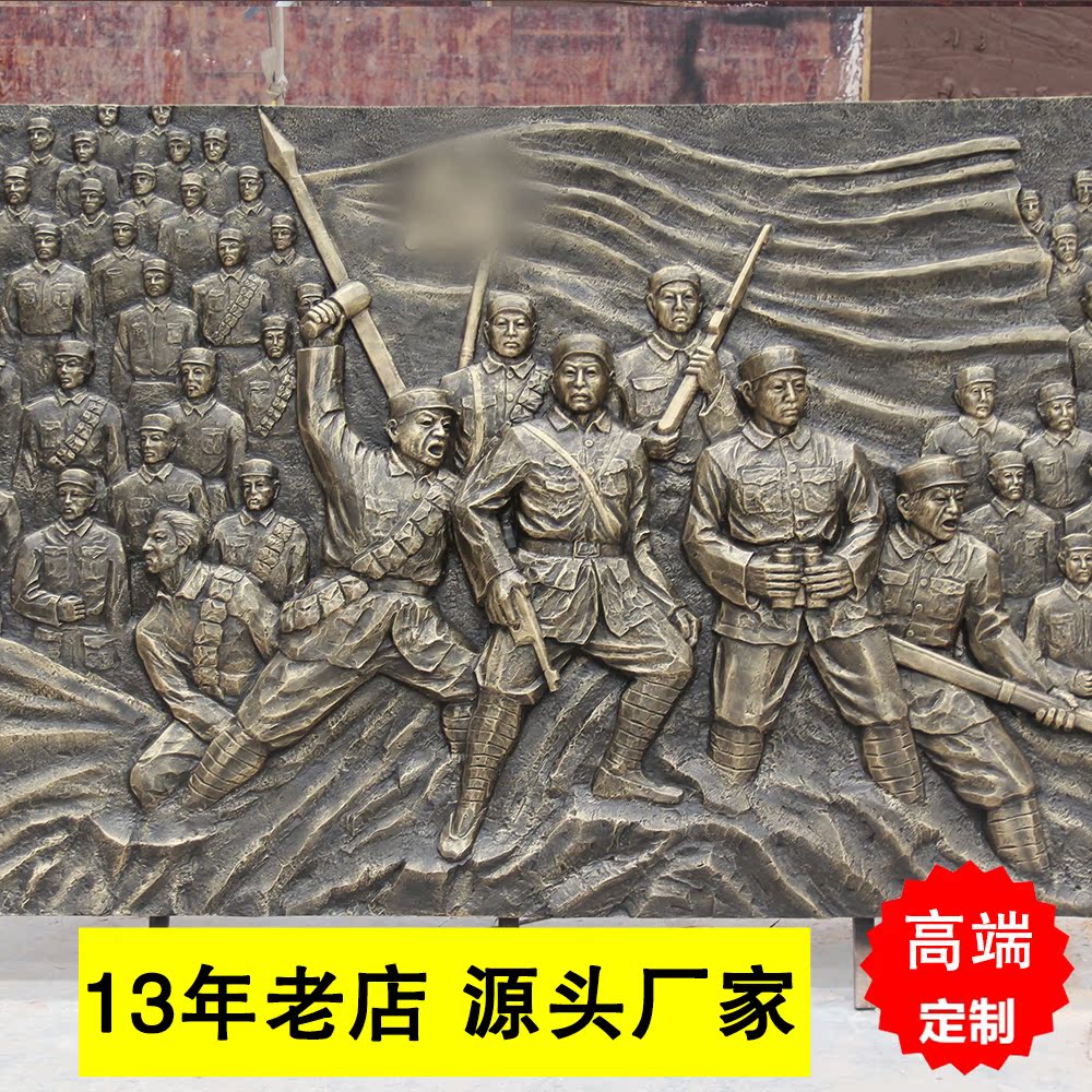 网站地图 家居饰品 装饰画 现代装饰画 红色革命 > 红色革命文化墙 共