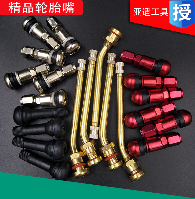 汽车加套真空嘴 tr413414轮胎半钢气门 嘴铝合金真空胎橡胶充气嘴