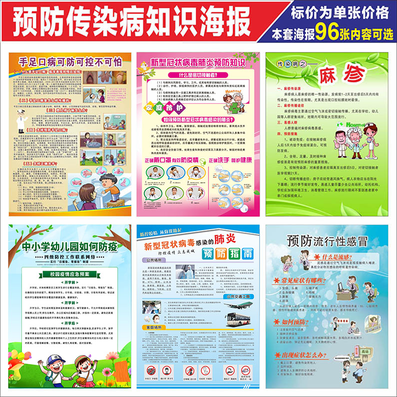 幼儿中班音乐笑一个吧教案_中班幼儿安全教案_幼儿园中班教案模板