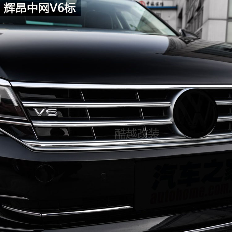 大众途昂 辉昂中网v6标志 前杠v6车标 前脸车贴 v6字标 改装车标