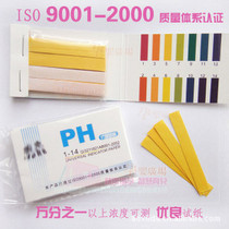 试纸,测试胎儿性别试纸,美国胎儿性别测试杯,测