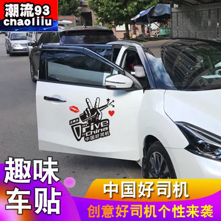 共342 件卡车贴纸大车贴相关商品