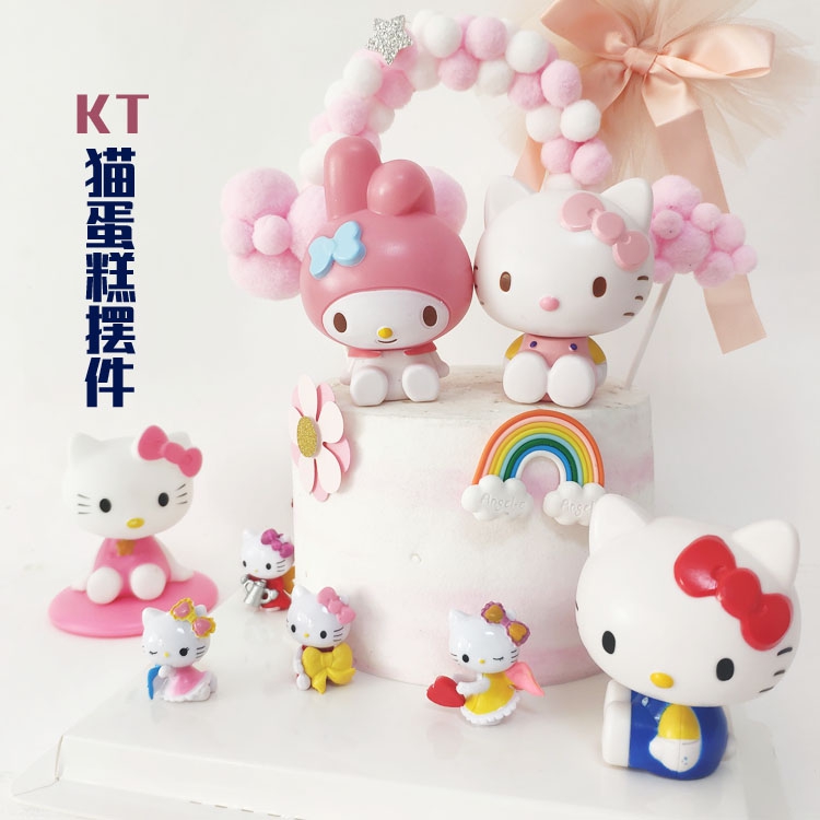 生日蛋糕装饰摆件kt猫凯蒂猫美乐蒂hellokitty网红玩偶甜品台布置