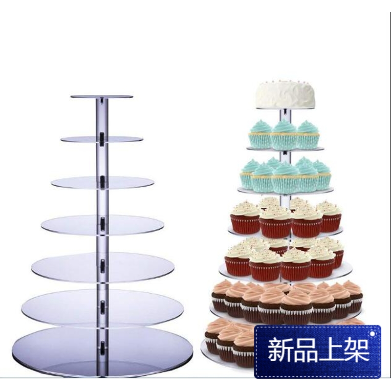 三层亚克力蛋糕架子创意六层蛋糕盘婚礼生日甜品台冰激凌蛋糕架包