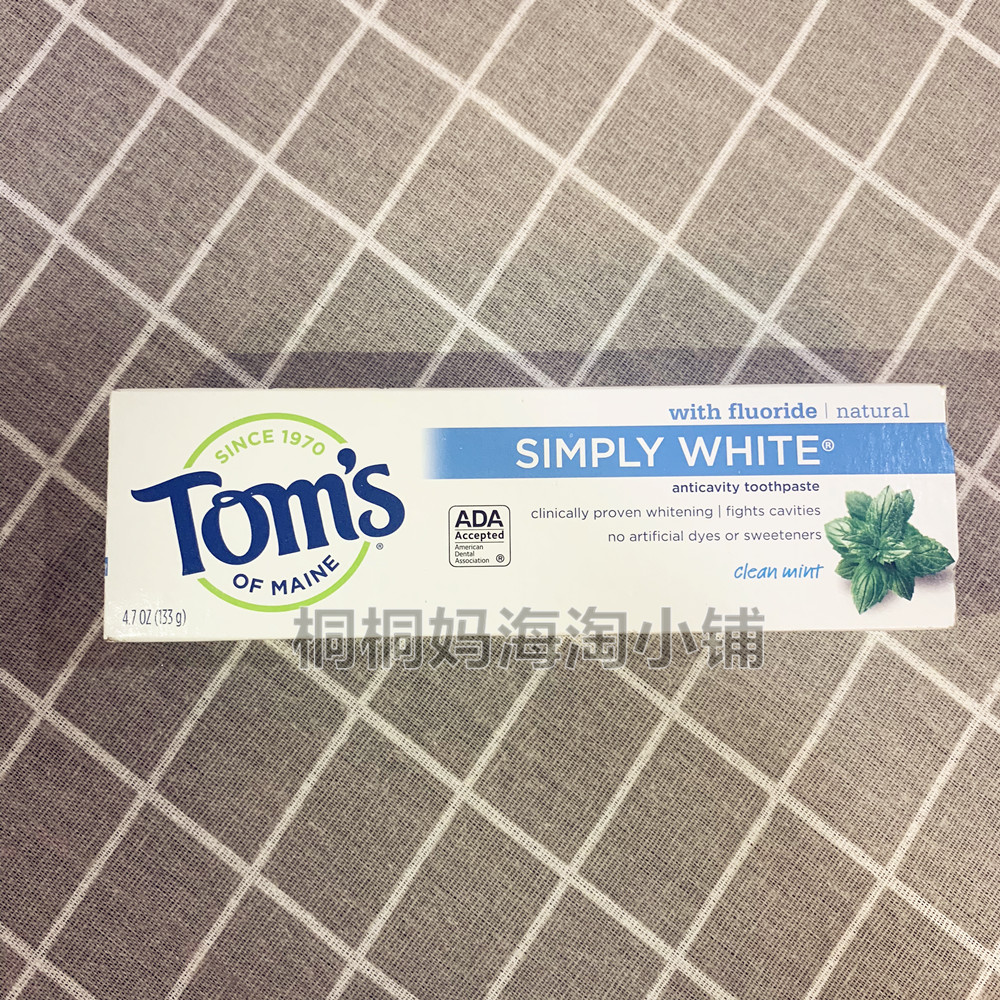 新品美国toms of maine超强美白simply white有氟薄荷味牙膏tom's