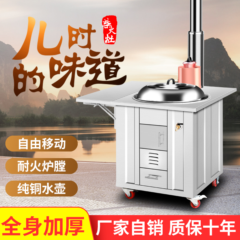 共2968 件火炉柴火家用相关商品