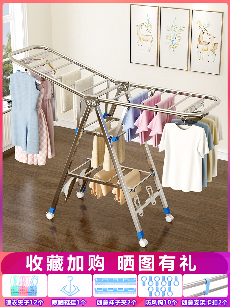 不锈钢晾衣架落地折叠室内阳台晒衣服被子神器毛巾家用晒架凉室外