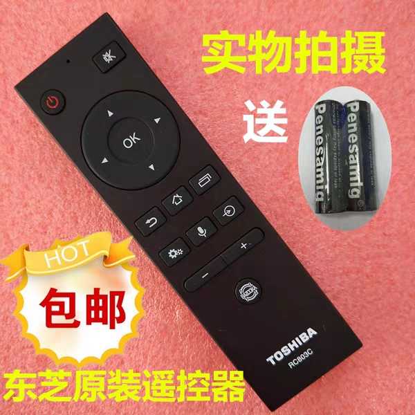 东芝电视遥控按键图,东芝电视按钮图解 东芝语音遥控器rc803c rc803s ct-8042 50u/65u7450c/55u8450c