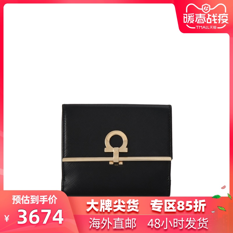 salvatore ferragamo/菲拉格慕女包 女士小牛皮钱包钱夹