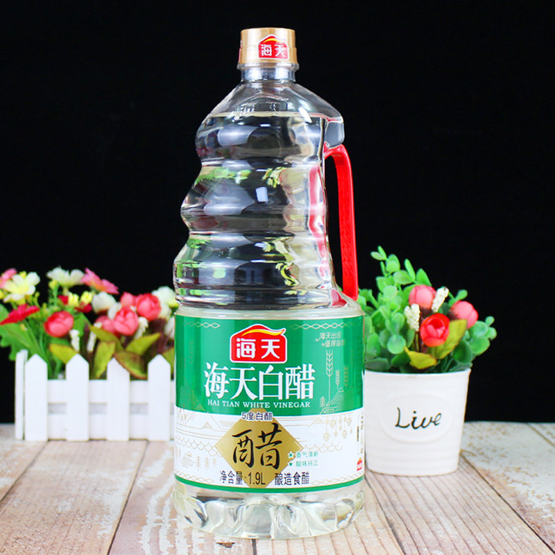 海天白醋1.9l*1瓶 5度 家用泡脚洗脸除垢杀菌专用醋食用 凉拌炒菜