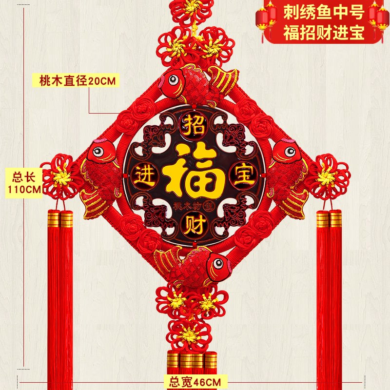 共522 件新年门上挂件相关商品