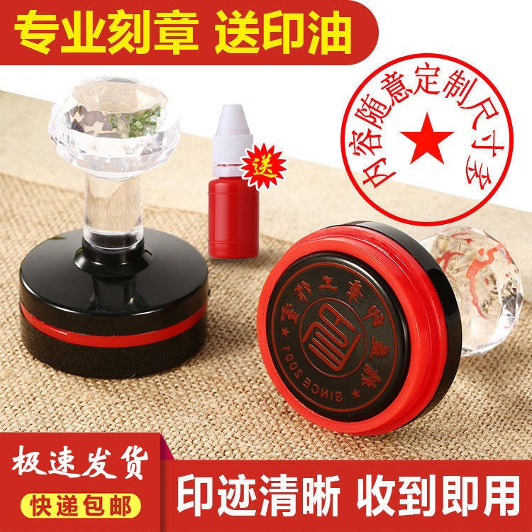 共115 件业务专用章相关商品