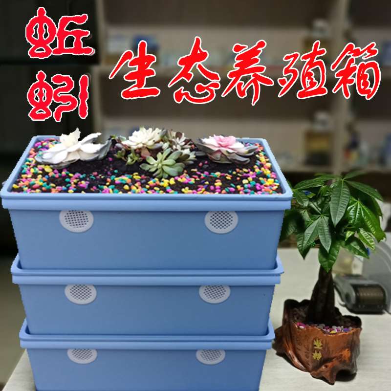 蚯蚓养殖箱 家用防逃 专用特大堆肥箱家用养蚯蚓的桶爬虫