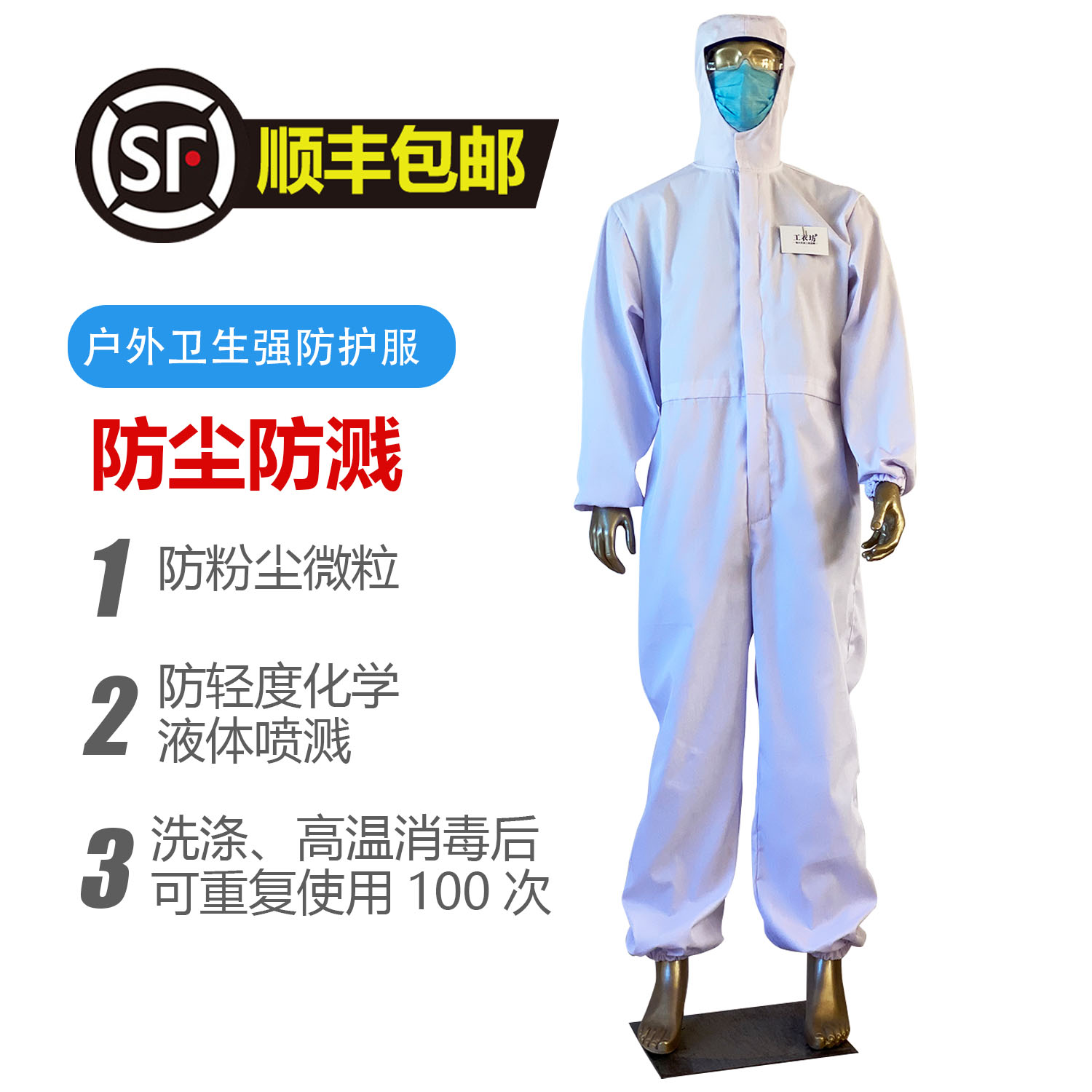 网站地图 电子/电工 劳动保护用品 > 防护服 共17682 件防护服相关