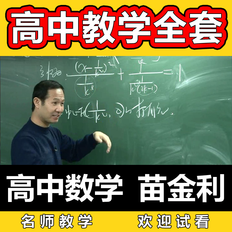 高中数学教案下载_高中数学等差数列教案_高中数学必修5教案