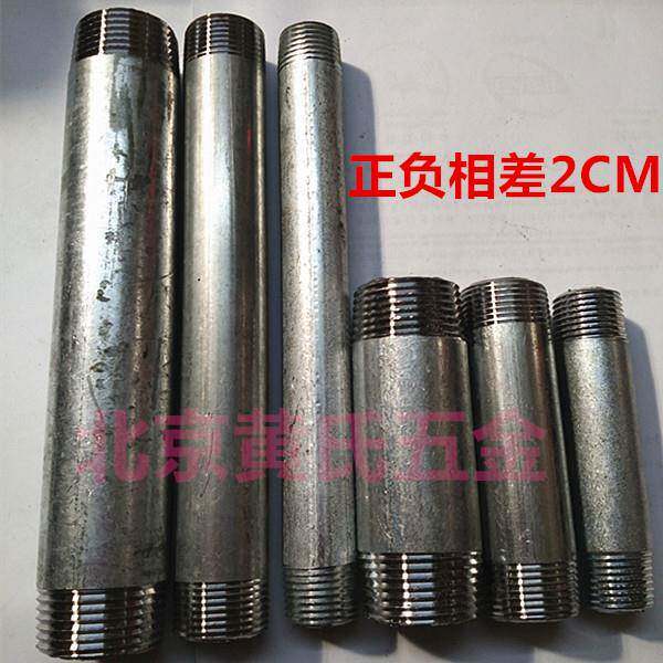 共1814 件铁自来水管相关商品